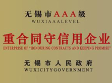 信息檢測